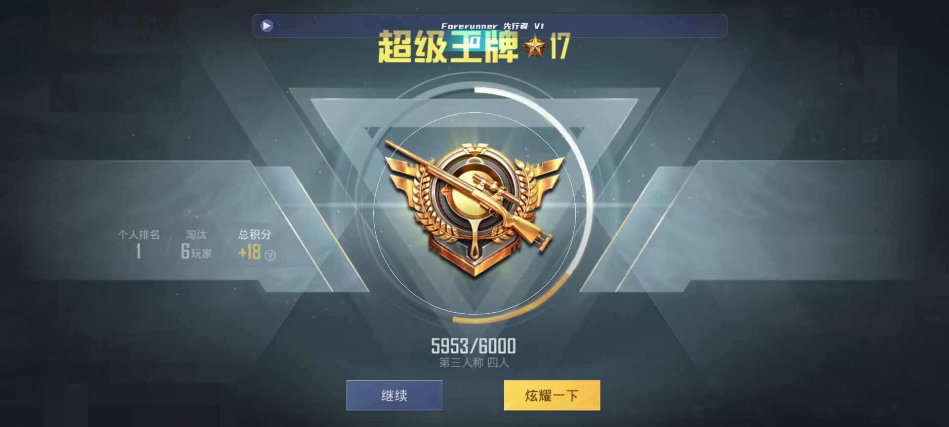 和平精英鸡腿辅助自瞄 - pubg国际服辅助卡密辅助预览图